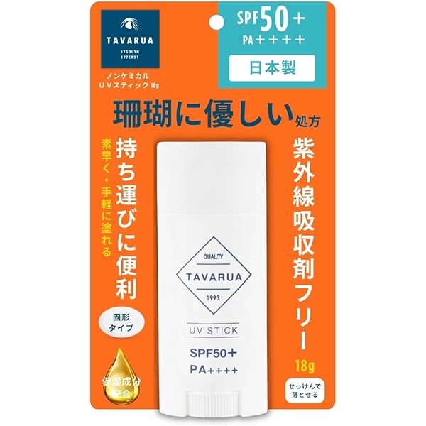 日焼け止め Mahalo 日やけ止め スカルプUVショット | ZERO HOLE（ゼロホール）